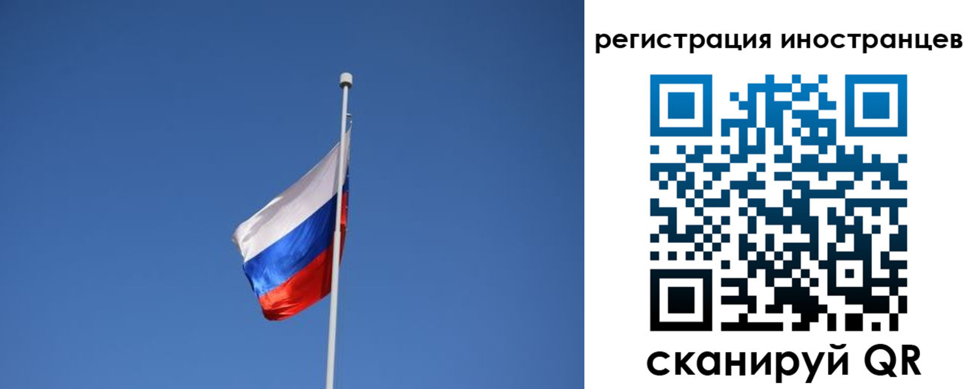 где прописаться в Калаче