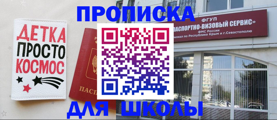 регистрация для дет. сада в Калаче